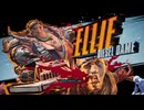 気ままにボダラン4DLC1_002【Borderlands4】