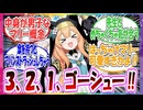ここだけマリーの趣味があまりにも男子すぎる世界線に対する先生方の反応集【ブルアカ】
