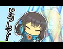 フリーズマキさんを救え！ゆくのだドリーム宮舞モカ！