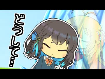 フリーズマキさんを救え！ゆくのだドリーム宮舞モカ！