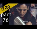 【428~封鎖された渋谷で~】絡みゆく運命 part76
