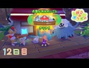 【実況】のんびりメタモン生活【ぽこあポケモン】12日目