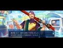 【FGO】ペーパームーン2
