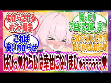 ここだけ一人で頑張りすぎるホシノがわからされて、後輩を頼れるようになり幸せになった世界線に対する先生方の反応集【ブルアカ】
