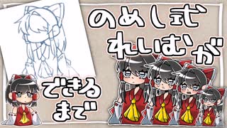 それは舞い散る桜のように 星崎希望編その6 - ニコニコ動画