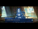 【FGO】水怪クライシス33