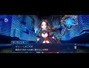 【FGO】水怪クライシス29