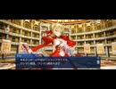 【FGO】水怪クライシス16