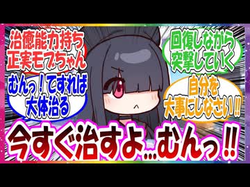 ここだけある程度の怪我ならむんっ！とすればやれば治せる正実モブちゃんがいる世界線に対する先生方の反応集【ブルアカ・総集編】
