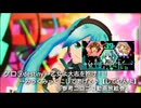 音痴な僕「【ニコニコ動画見聞録】の歌ってみたを作る依頼ねぇ...報酬は？」