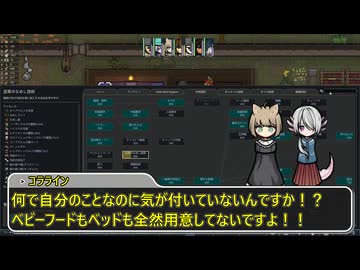【4】僧だよ(道士)[Rimworld]