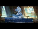 【FGO】水怪クライシス34