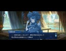【FGO】水怪クライシス35