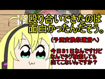 【自語り投稿祭】設定とか、自分語りとか。