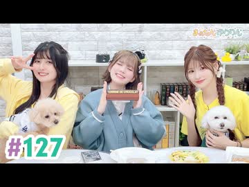 【高画質・完全版】まぁたんゆりりん 第127回[ゲスト：渡部優衣]