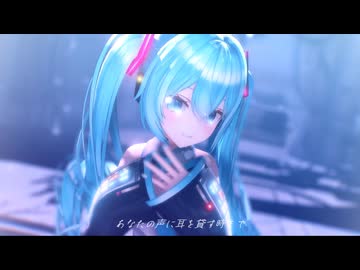 【MMD】酔いどれ知らず（げのげ式初音ミク）