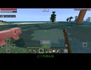 【Minecraft BE】1からサバイバル Part8【ゆっくり実況】