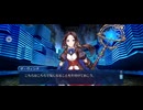 【FGO】水怪クライシス25