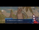 【FGO】水怪クライシス26