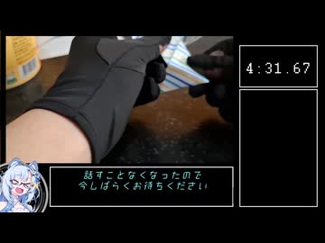 【カス】激辛折り紙チャレンジ【RTAモドキ】