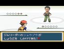 ラケットモンスターファイアレッド ジムリーダー戦