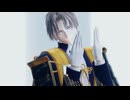 【MMD刀剣乱舞】　パメラ 　【へし切長谷部】
