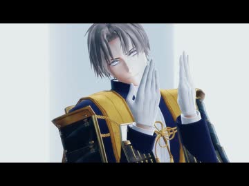 【MMD刀剣乱舞】　パメラ 　【へし切長谷部】