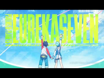 「交響詩篇エウレカセブン」20th special PV