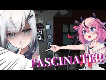 【Among Us】ヒメ「ヒメちゃんはこの世を統べるクイーン！」+ショートクリップ1本