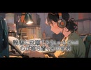 読書に没頭できるLo-fi Chill｜心が落ち着く夜の音楽【作業・勉強・読書・睡眠のためのBGM】