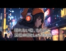 眠れない夜、ただ歩く。｜深夜の街とLo-fi BGM【作業・勉強・読書・睡眠のためのBGM】