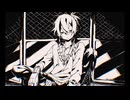 アンダーグラウンド / 初音ミク