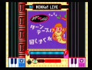 beatmania featuring DREAMS COME TRUE MONKeY LIVE Remixコースプレイ