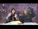 【生放送アーカイブその73】関根瞳と結名美月のぽわっとぽやっとしませんか？