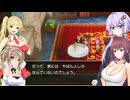 ちょっと胸が大きい以外普通のドラクエ3実況プレイ【VOICEROID実況プレイ】（17）
