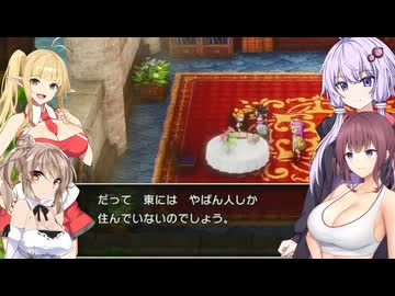 ちょっと胸が大きい以外普通のドラクエ3実況プレイ【VOICEROID実況プレイ】（17）