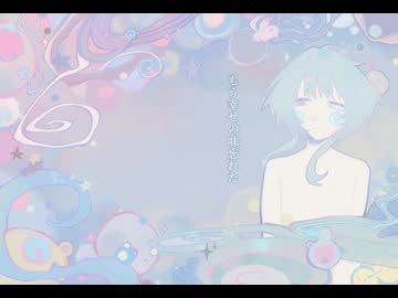 ワスレ様/嗒啦啦・绮萱・ナースロボ＿タイプＴ
