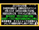 26・3・31   まともな　官僚も居た。　日本は準備していた｡❤️