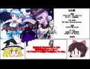 【UTAUカバー】Yes!プリキュア5、フル・スロットルGO GO!（By烏羽レイ・メロ音ソーダ）