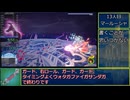 【ゆっくり解説】PC版KH3 LV.99リミカRTA新世界記録 IGT9分51秒(リアルタイム12分24秒)