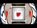 【 重音テト 】