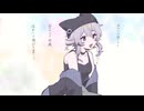 散歩の邪魔／いよわ - (cover)