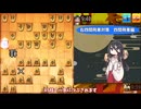 【将棋ウォーズ実況】右四間飛車対策 2選　これがないすう流！【ボイスロイド】