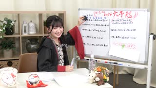 【第32話　笑うのんには福来る】鈴原希実のわたしの人生、のんフィクション。