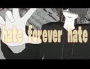 Hate forever hate/feat.初音ミク