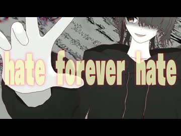 Hate forever hate/feat.初音ミク
