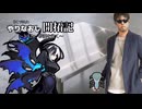 やりなおし開拓記#35