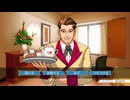 【逆転裁判】逆転裁判123 成歩堂セレクション実況プレイpart5【さくらびチャンネル】