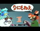 使われてない海の家の引き出しから見つかったテープ「LucidBlocks」