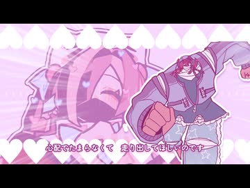 パ　ジ　ャ　マ　だ　っ　て　駆　け　つ　け　て　ね ／ Pers♡n♡maly【UTAU】